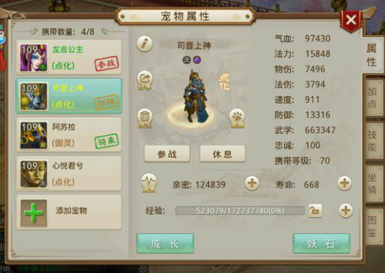 躺着也能杀塔《问道》手游单人闯塔策略