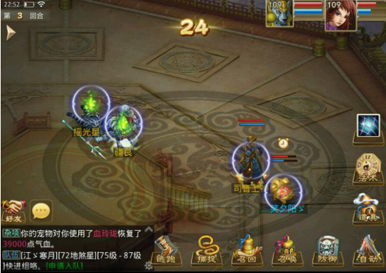 躺着也能杀塔《问道》手游单人闯塔策略