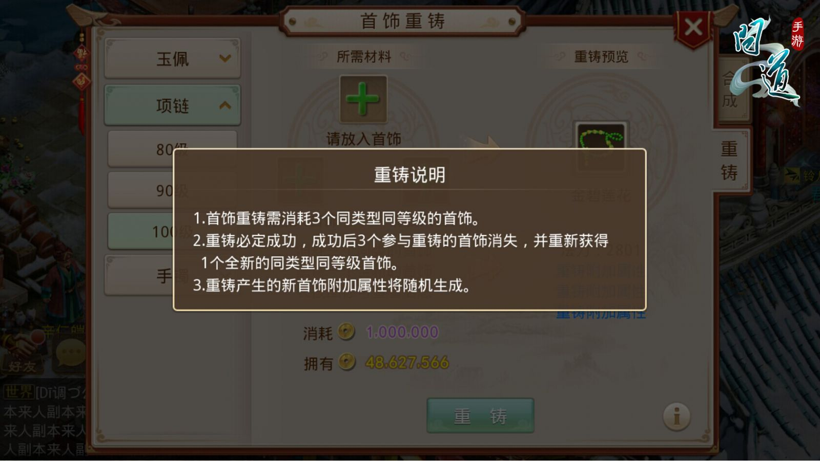 问道手游探案青竹客栈—问道手游探案青竹客栈马桩怎么放