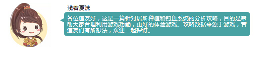 问道手游经验计算公式_问道手游经验心得_手游问道经验心得怎么用