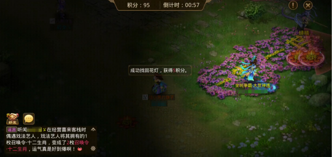 《问道》手游连续7天祈福爆变异！摇福利进入倒计时！