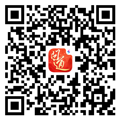 《问道》手游8888元现金大奖今天开抽！