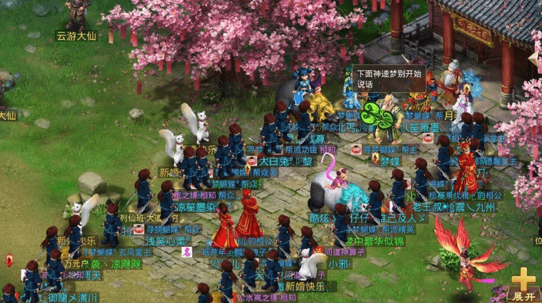 《问道》手游新时装居然是夜行人同款升级版？穿上居然可以隐身！
