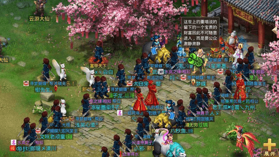《问道》手游新时装居然是夜行人同款升级版？穿上居然可以隐身！