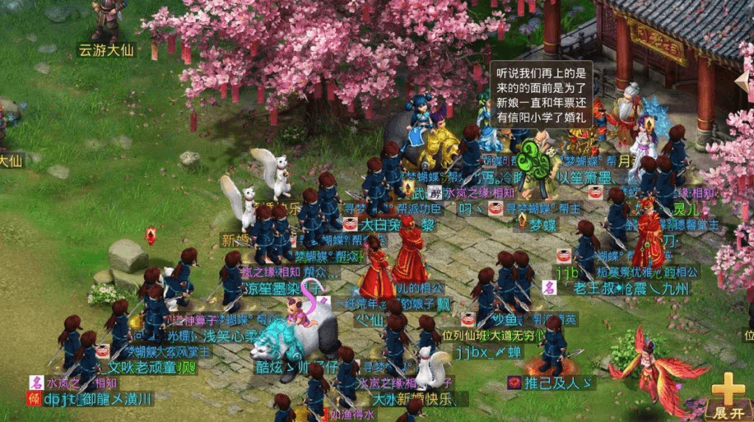《问道》手游新时装居然是夜行人同款升级版？穿上居然可以隐身！