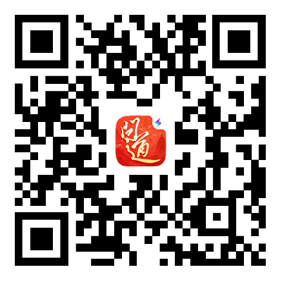 《问道》手游福运红包限时返场，跨年夜全服狂欢抽送变异！