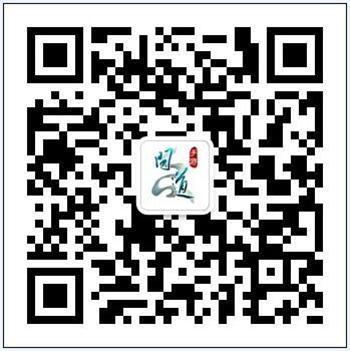 《问道》手游微信二维码
