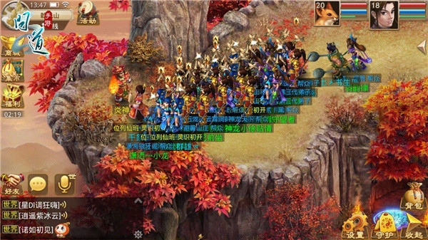 全线爆满！《问道》手游修行测试首日战况