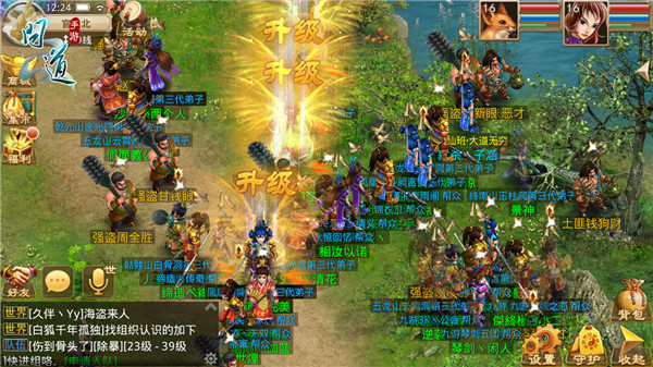 全线爆满！《问道》手游修行测试首日战况