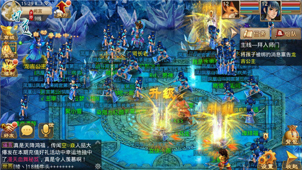 《问道》手游iOS版今日开放下载 CG预告片首曝