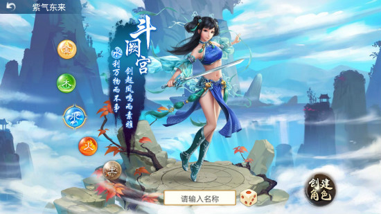 【高玩分享】看过来，水女就该这么玩儿！