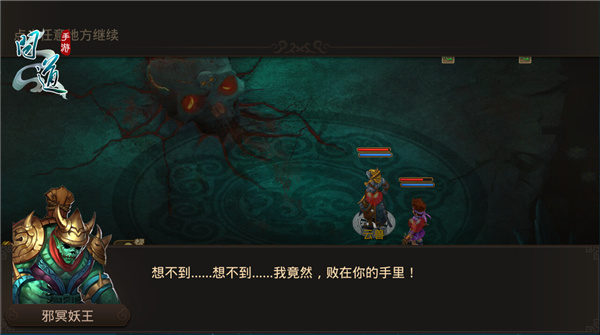 《问道》手游资料片爆料：八仙梦境之张果老