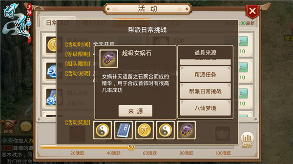 买都买不到？活跃度抽女娲圆你首饰梦