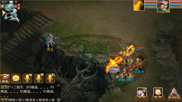 徒弟养成记 《问道》手游出师任务详解