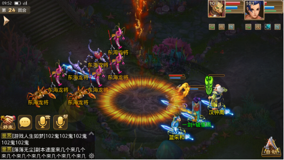 与蓝采和汉钟离挑战东海龙将