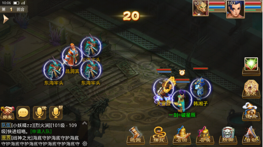 解救吕洞宾