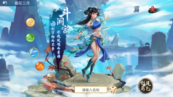 水利万物而不争《问道》手游水系职业加点及配装秘籍