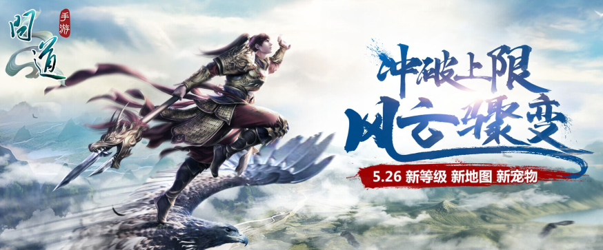 资料片主KV首曝